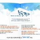 성도떡방앗간 이미지