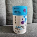 (주)종근당바이오 | 코스트코 추천 [종근당 라비벳] 1위 강아지 유산균, 국내 판매 1위 장건강 피부유산균 급여후기
