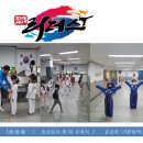 한국체대 리더스태권도장 이미지