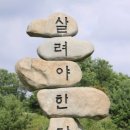 국군의무학교