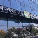 곤지곤지(현풍점)