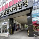 웰라인스킨앤바디