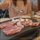 부자돼소 이미지