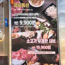 퐁당샤브샤브(영등점) 이미지