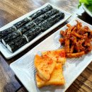 마리에김밥 이미지