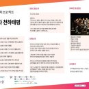 시흥시 장애인 종합복지관 이미지