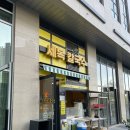 세복칼국수 이미지