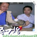길성장