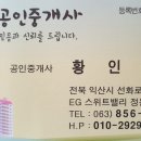 어양동-12 이미지