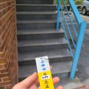 경남고성여행) 자란만농촌체험휴양마을 &amp; 송천참다래마을 숙박 비교