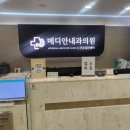 메디안내과의원 네이버블로그