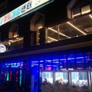 팡팡멀티게임센터 이미지