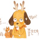 냥이네 하우스 이미지