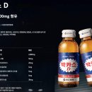 카페인박스