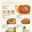 막이오름 인천부평점