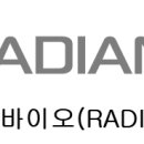 주식회사 라디안큐바이오