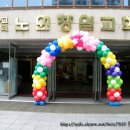 창일교회