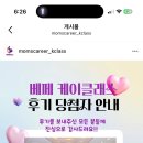 케이맘스(K맘스) 이미지