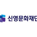 신영문화 - 중구 을지로14길 7 | 신영문화