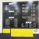 쩡 s 쭈꾸미 | [인천 맛집/선학동] 매콤한 선학동쭈꾸미볶음 "쩡s 쭈꾸미&amp;샤브샤브" 방문 후기