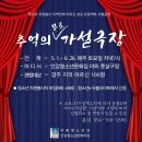 안강청소년문화의집 이미지