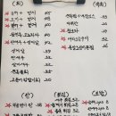 남해안집