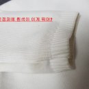 메르디앙 세탁소 네이버블로그