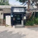 유한정 | 419 밥집 서당골, 불백이 맛있는 한정식집!