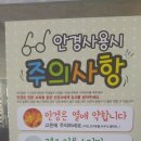 우리은행 건너편 이미지