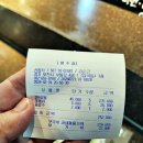 진참치본점 | 부천 참치 맛집 산참치 부천본점 회식 후기. 참치머리 해체쇼에 가성비까지 내돈내산 후기