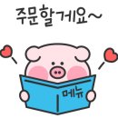 참나무도토리막국수 이미지