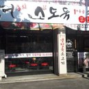 착한소도둑