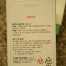에떼르넬(eternel)