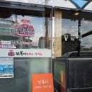밀양시외버스터미날 | 밀양 시외버스터미널 근처 로컬 맛집 | 만복이쭈꾸미 낙지볶음 밀양점