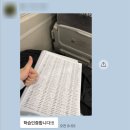 컨설텝스원격학원 | [공지] 제제편입 6개월 합격 완성반 모집 (문과/이과)