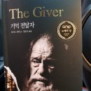 기버 이미지