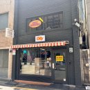 [대구/교동 맛집] 오일리버거(oily burger)수제버거맛집 솔직후기!