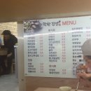 참착한김밥