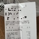 두마리찜닭두찜부산 - 동구 망양로668번길 28 | 두마리찜닭두찜부산