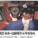 현대오락실 이미지