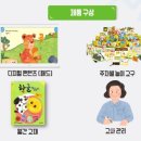 한글깨치기 이미지