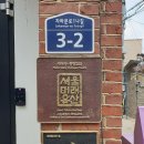 회수교회 이미지