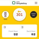 종로 스테이 이미지