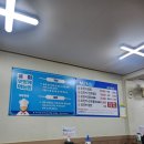 태종물회 | [포항] 구룡포 맛집 추천, 태종물회 내돈내산 후기 (오징어 물회)