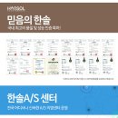 한솔산업 이미지
