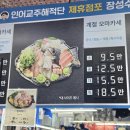 장성시장 입구 | 가락시장 수산시장 방어 맛집 장성수산 메뉴 가격 계절 오마카세 포장 후기