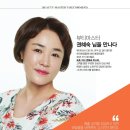 한국화장품계산지사