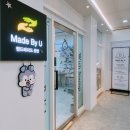 고잔동 519-2~고잔동 525-4 주변 | ☆체험후기) 안산 터프팅공방 원데이클래스 메이드바이유 안산 이색데이트 자개공예