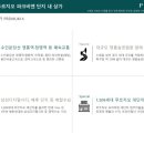 푸르지오 세탁소 이미지
