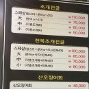 조개랑영계사이